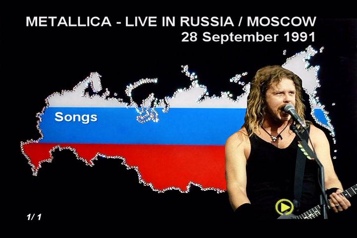 1991 metallica 1 moscow Metallica Concert